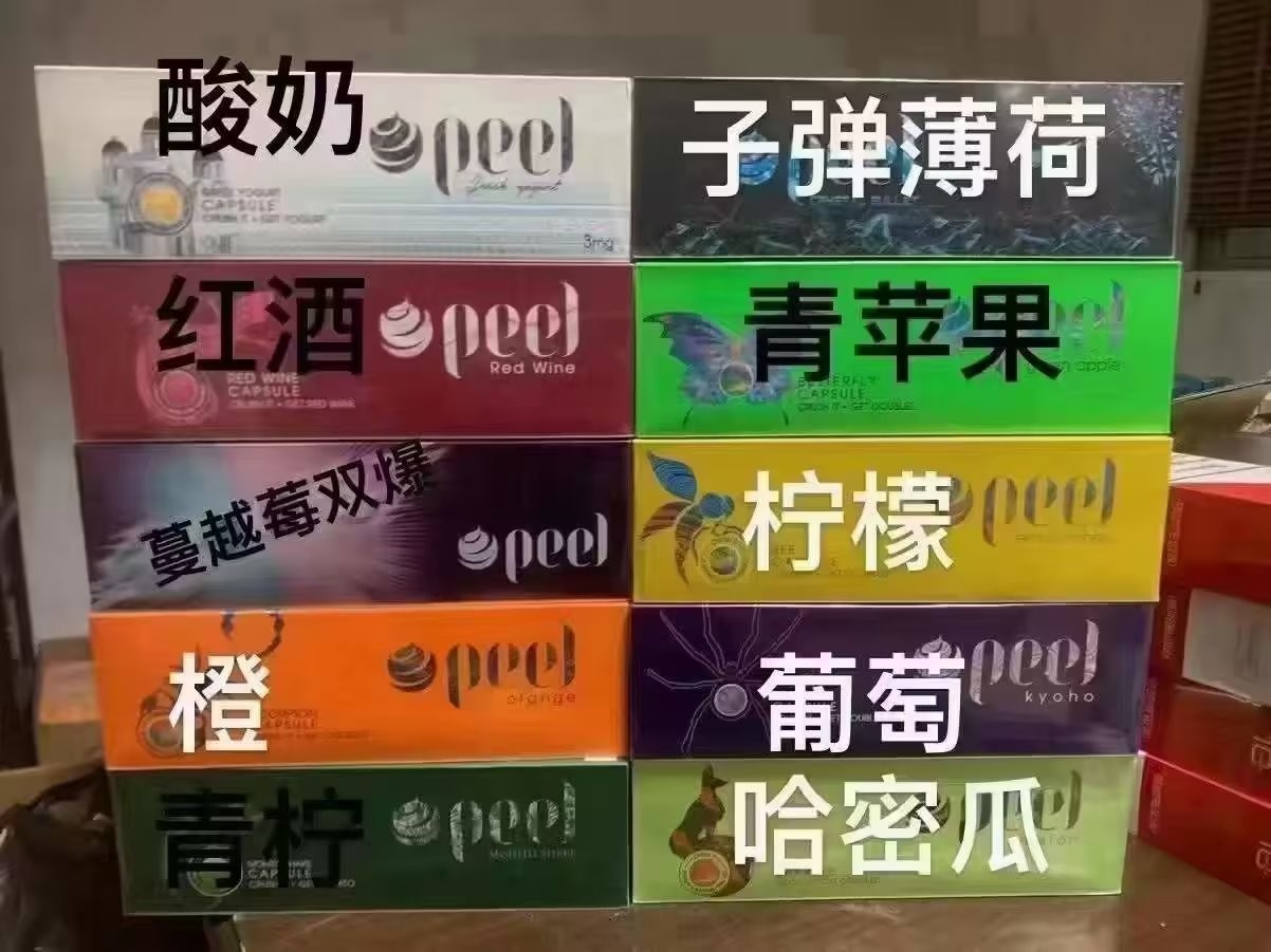 电子烟那个平台可 电子烟在哪个平台